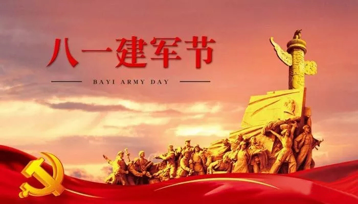东矿公司组织退伍武士开展主题性“八一”建军节纪念运动_球盟会（官网）