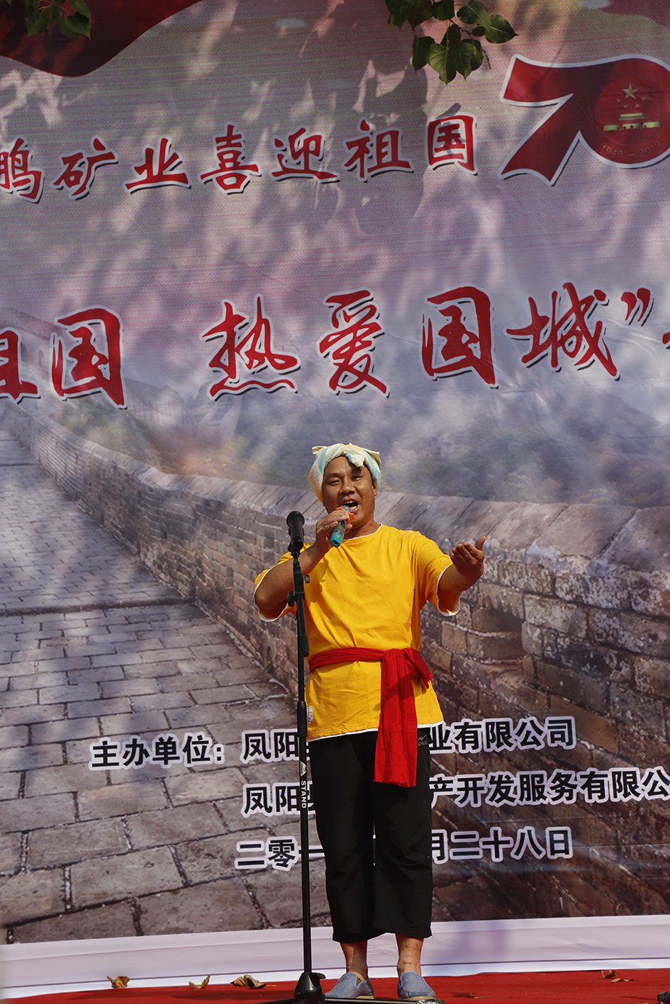 金鹏矿业盛大举行“赞美祖国 · 热爱球盟会”歌咏角逐_球盟会（官网）