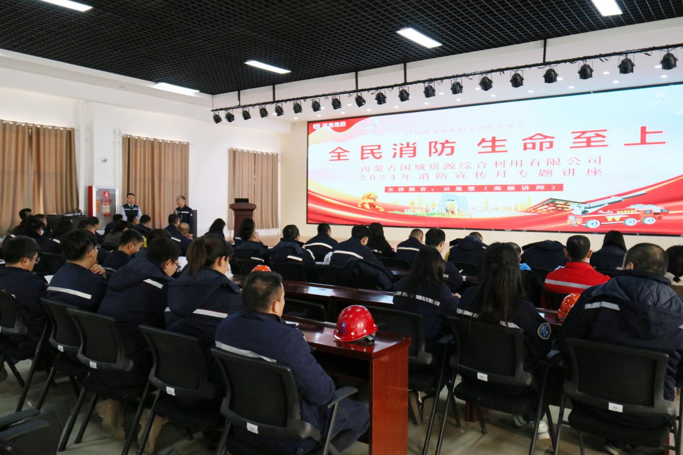 球盟会资源开展消防岗位手艺培训 筑牢消防清静“防火墙”_球盟会（官网）