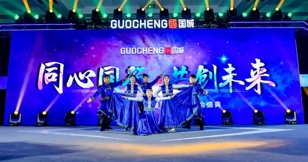 同心偕行 · 共创未来 球盟会矿业系列年会在京乐成召开_球盟会（官网）