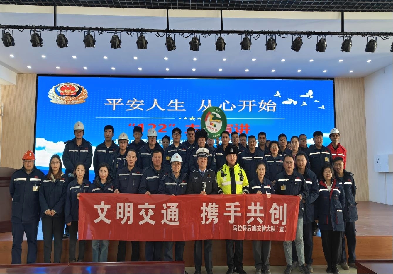 乌拉特后旗交警大队走进球盟会资源开展交通清静宣传运动_球盟会（官网）