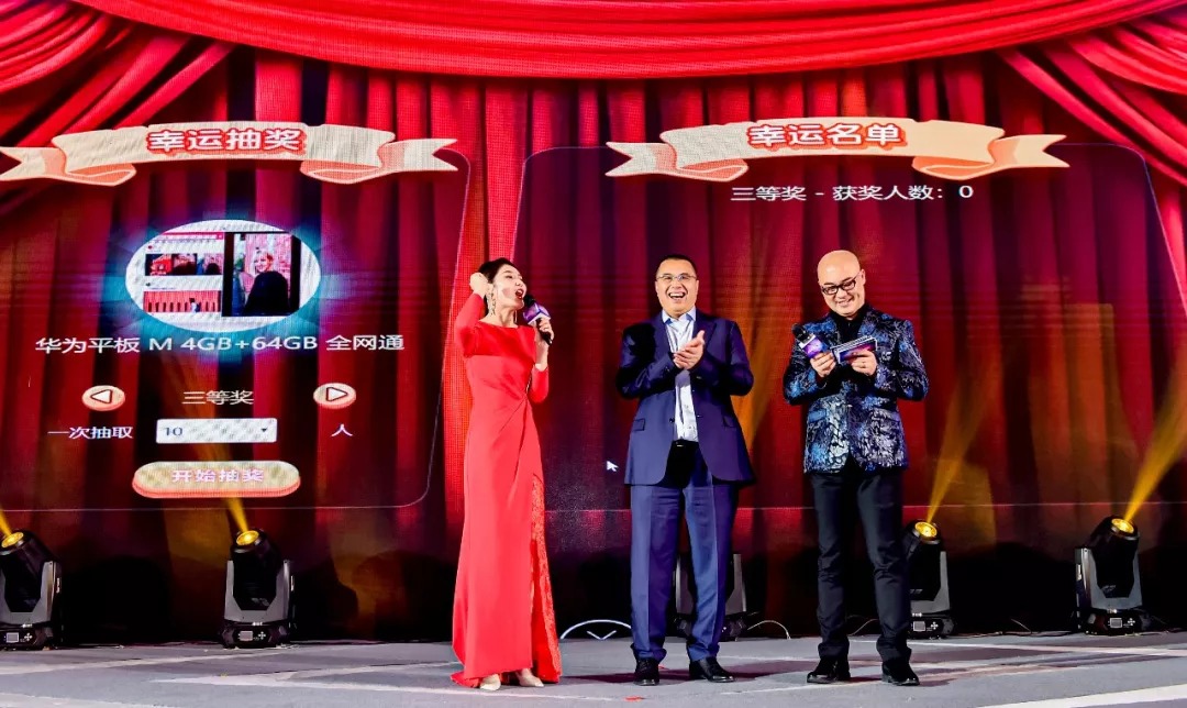 同心偕行 · 共创未来 球盟会矿业系列年会在京乐成召开_球盟会（官网）