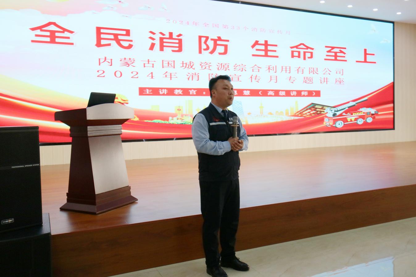 球盟会资源开展消防岗位手艺培训 筑牢消防清静“防火墙”_球盟会（官网）