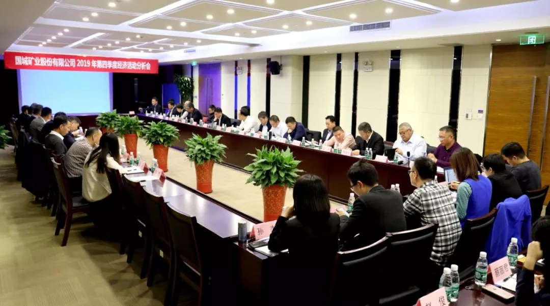 同心偕行 · 共创未来 球盟会矿业系列年会在京乐成召开_球盟会（官网）