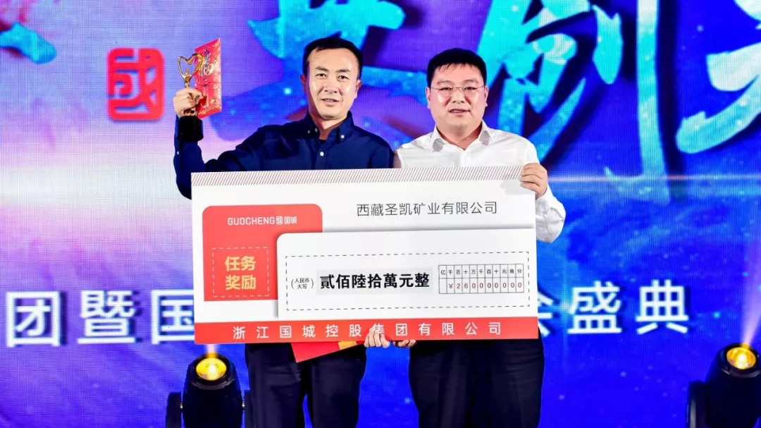 同心偕行 · 共创未来 球盟会矿业系列年会在京乐成召开_球盟会（官网）