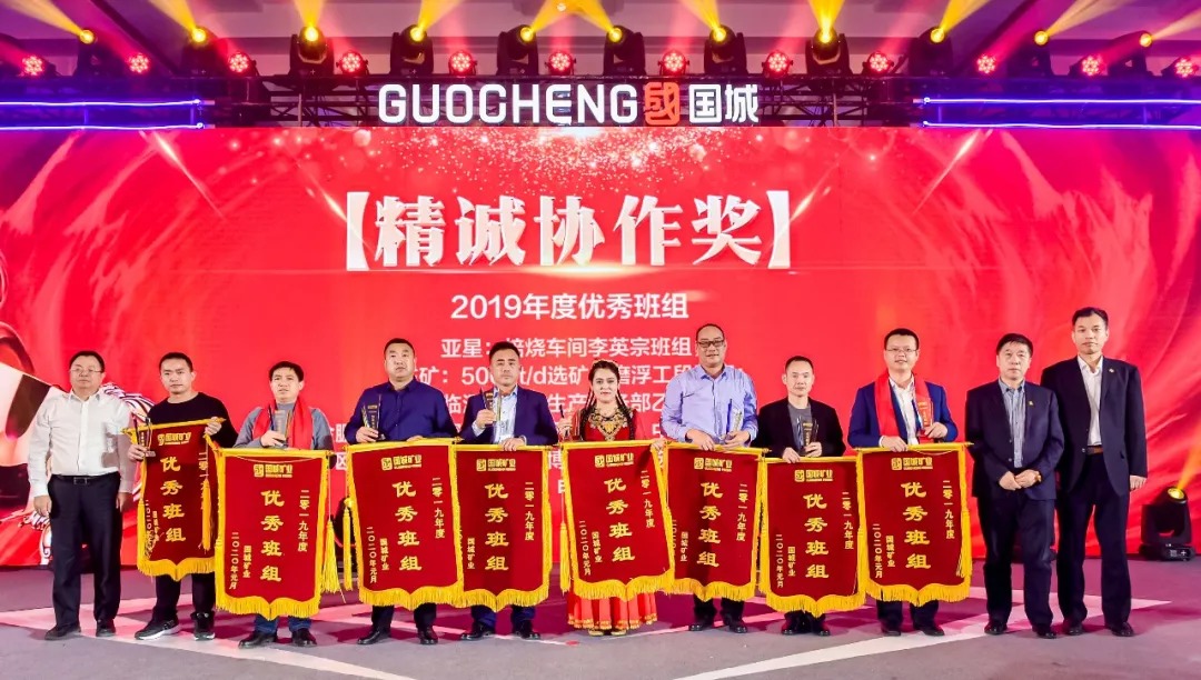 同心偕行 · 共创未来 球盟会矿业系列年会在京乐成召开_球盟会（官网）