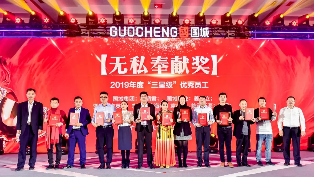 同心偕行 · 共创未来 球盟会矿业系列年会在京乐成召开_球盟会（官网）