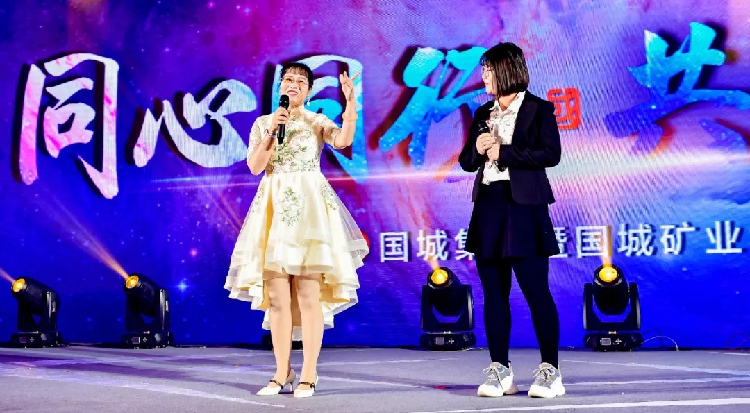 同心偕行 · 共创未来 球盟会矿业系列年会在京乐成召开_球盟会（官网）