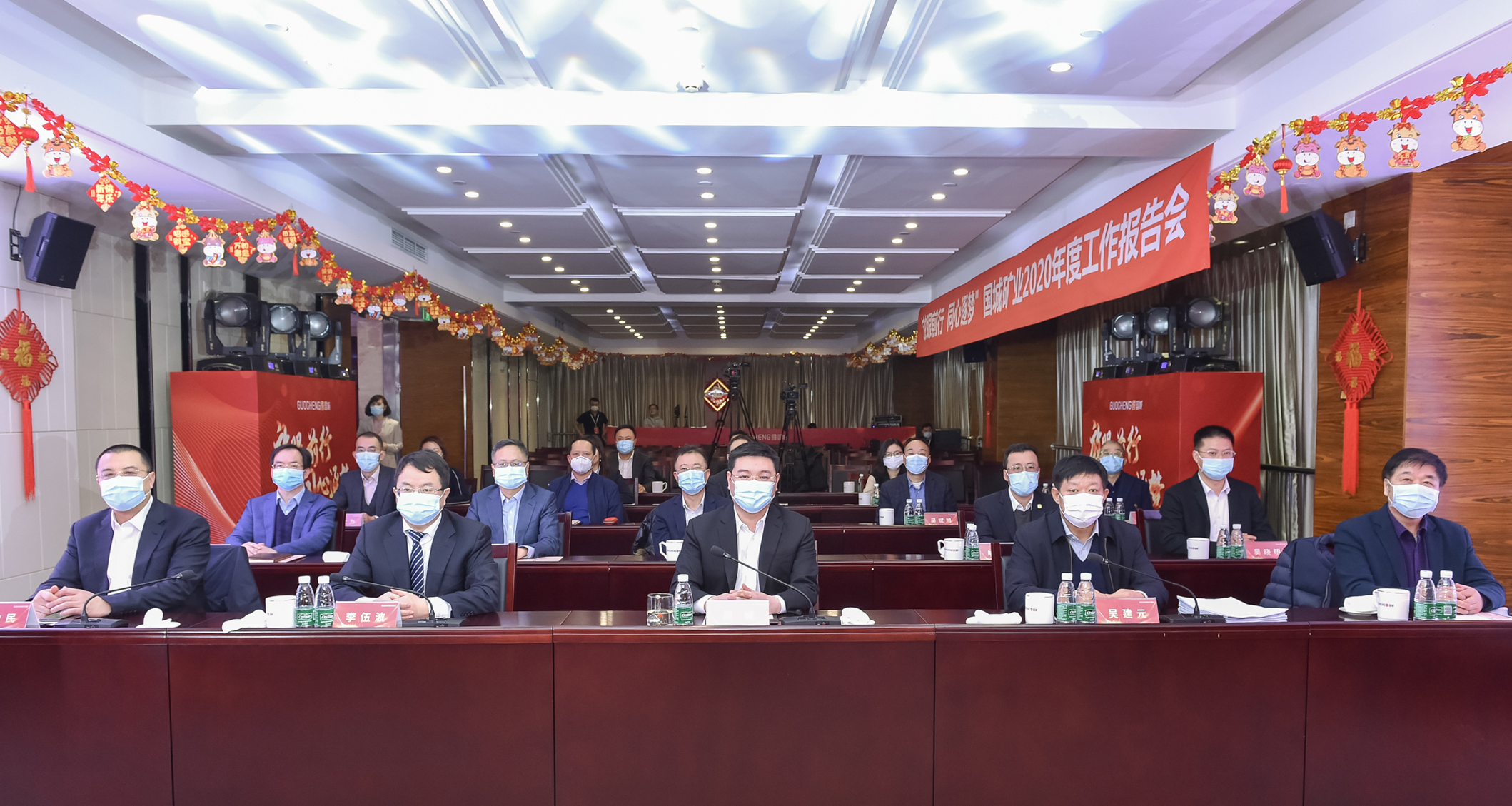 放眼前行，，，，，同心逐梦 |  球盟会矿业2020年度事情报告会暨2021新春线上团拜会“云端”绽放_球盟会（官网）