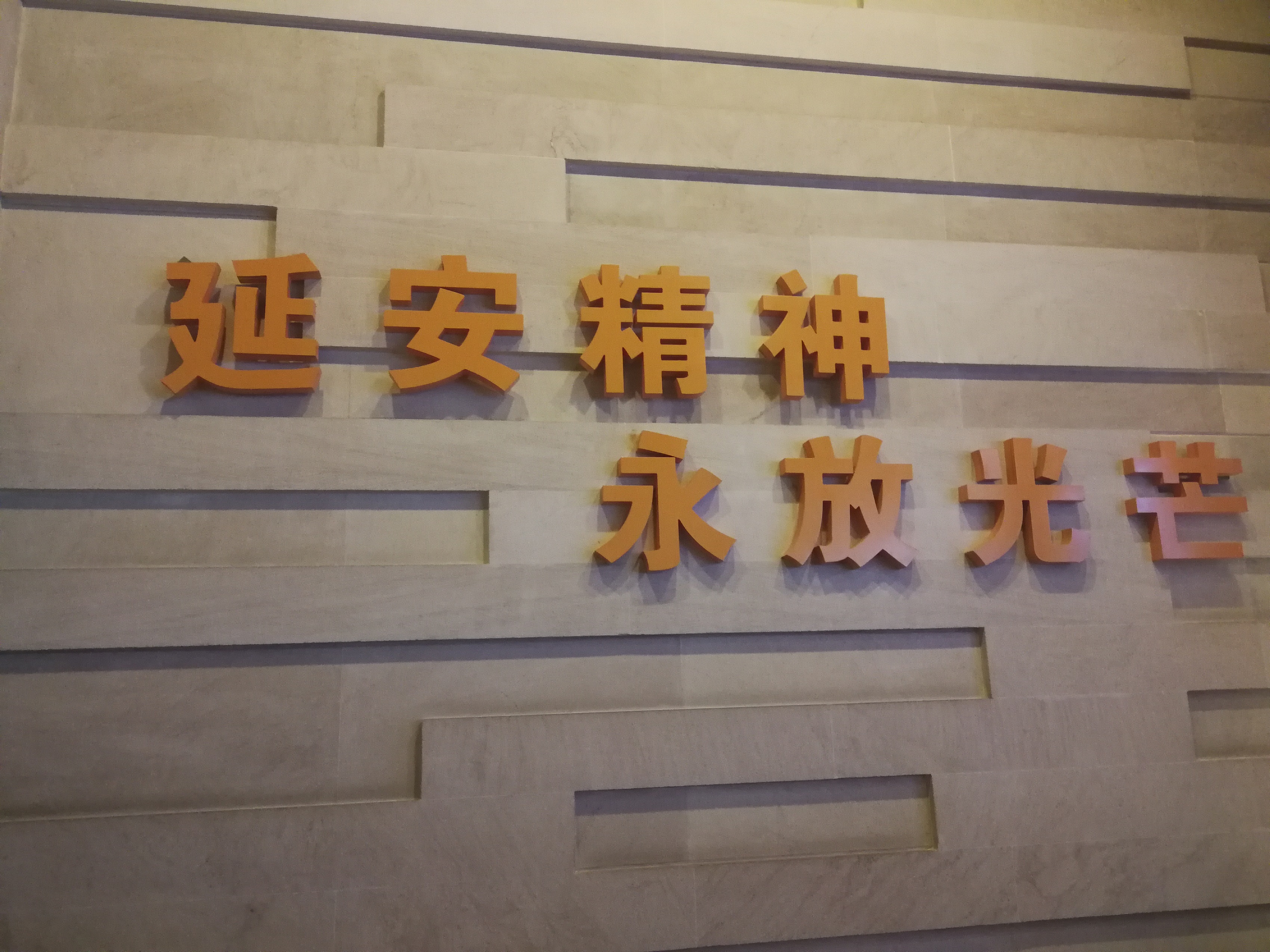 东矿公司开展“不忘初心铸党魂 · 凝心聚力营生长”七一系列运动_球盟会（官网）