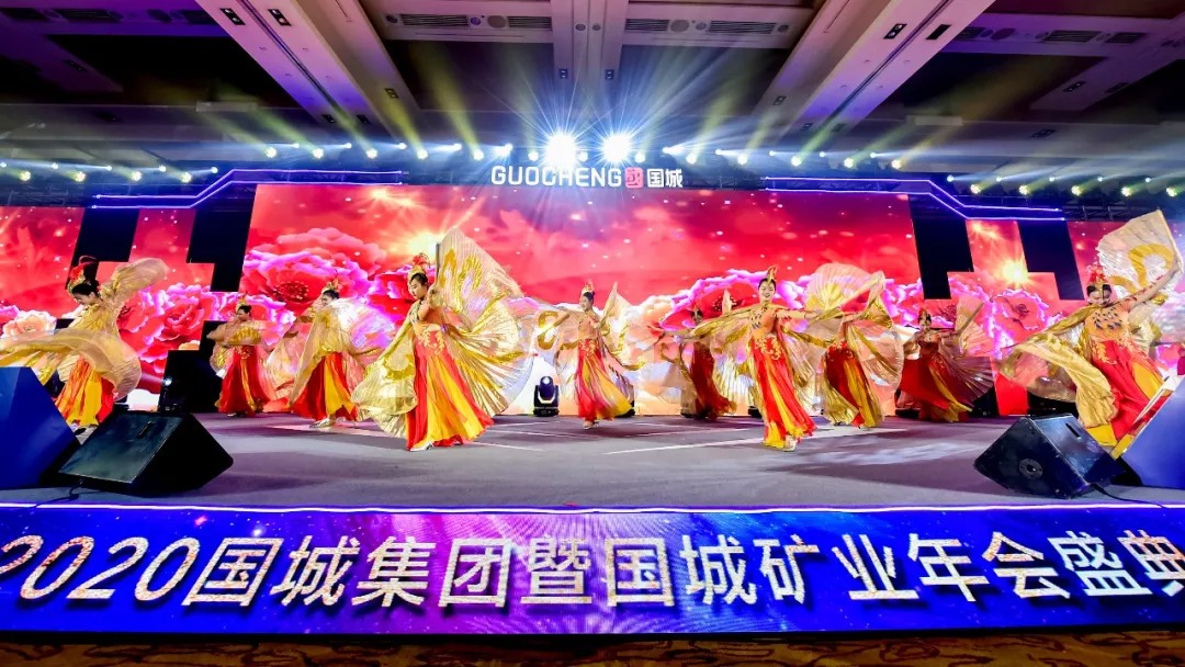 同心偕行 · 共创未来 球盟会矿业系列年会在京乐成召开_球盟会（官网）
