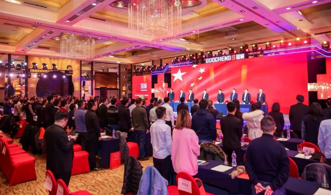 同心偕行 · 共创未来 球盟会矿业系列年会在京乐成召开_球盟会（官网）