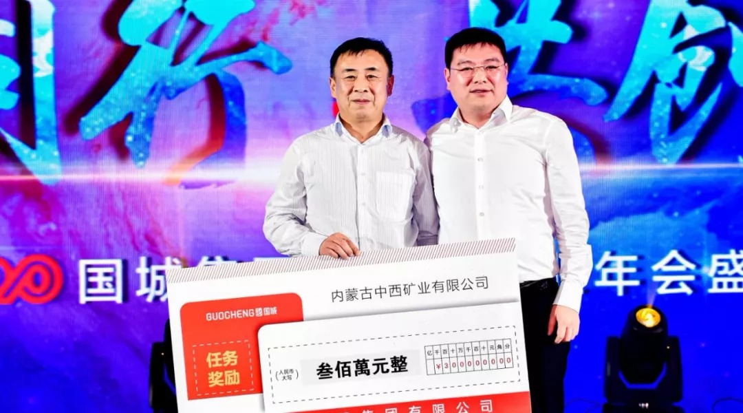 同心偕行 · 共创未来 球盟会矿业系列年会在京乐成召开_球盟会（官网）