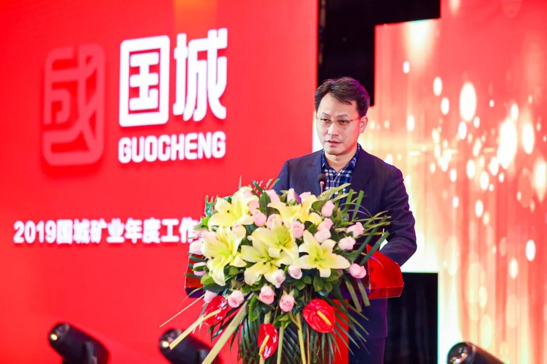 同心偕行 · 共创未来 球盟会矿业系列年会在京乐成召开_球盟会（官网）